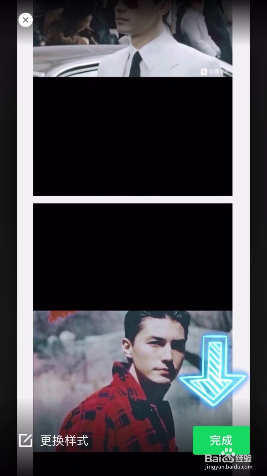 苹果截图长图怎么截