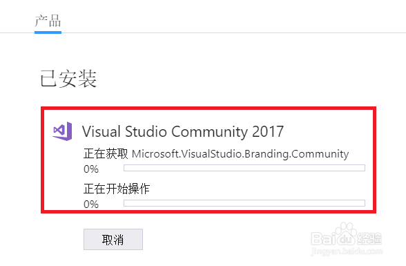 cocos2dx安装教程win10