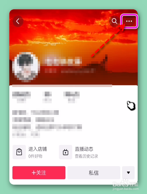 抖音违规的用户去哪举报