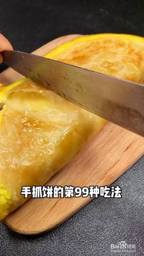 做法简单又有营养的早餐手抓饼怎样做