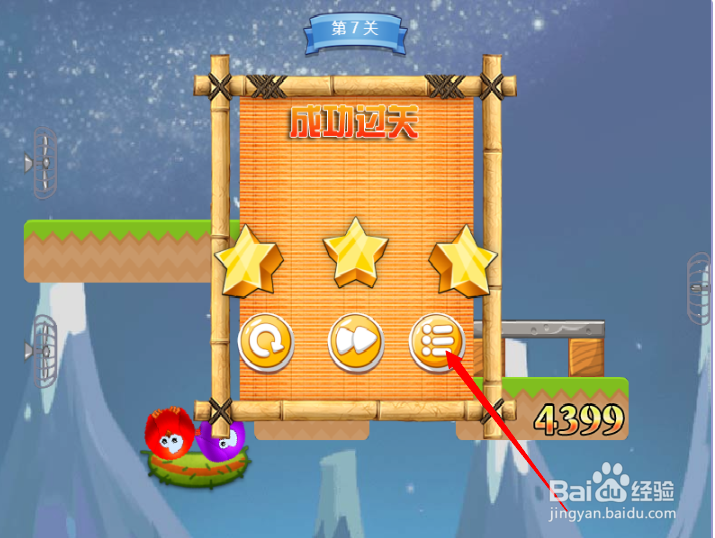 小游戏泡泡鸟历险记2第7关