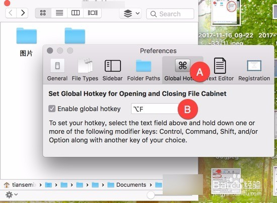 File Cabinet Pro for Mac怎么用教程