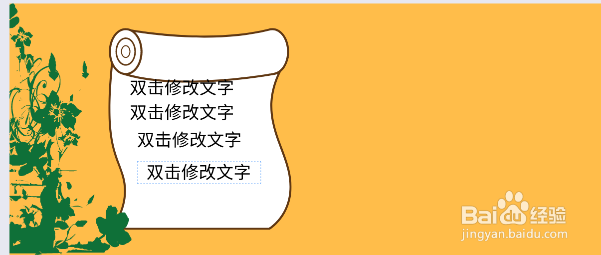 现代诗手抄报图片