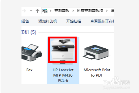 惠普打印机如何双面打印