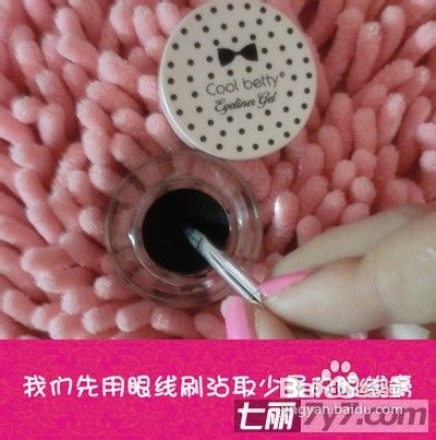 化妆教程：新手怎样画出好看眼线