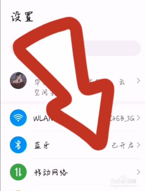 HD图标怎么关闭