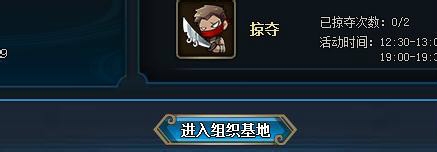 如何免费得忍者鸣人[仙人模式]