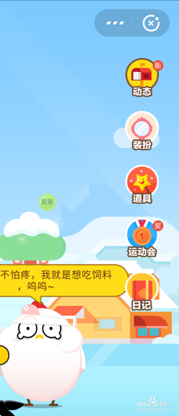 支付宝如何快速集五福