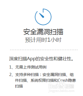 测试APP用什么工具最好？