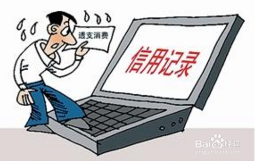 个人征信未收录怎么办