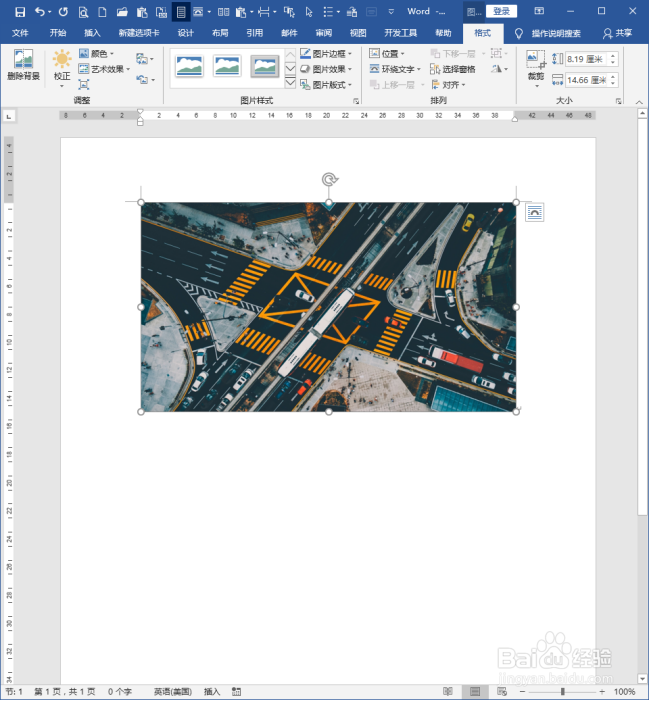 Word文档中裁剪的图片怎样恢复原始尺寸？