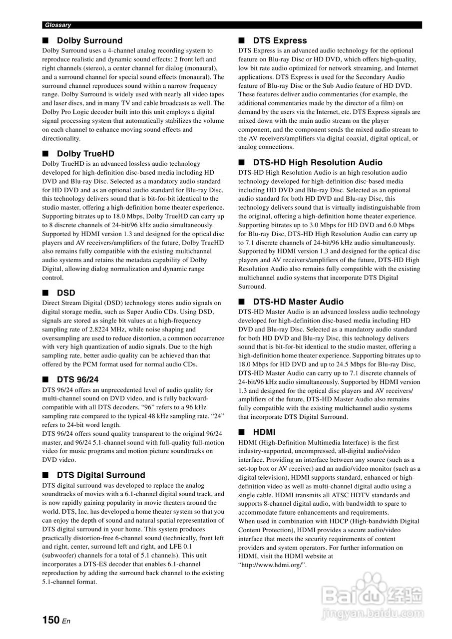 YAMAHA RX-Z7扩音机说明书:[8]