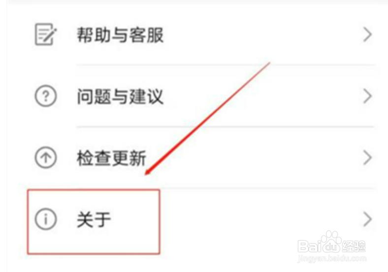 华为钱包怎么关闭