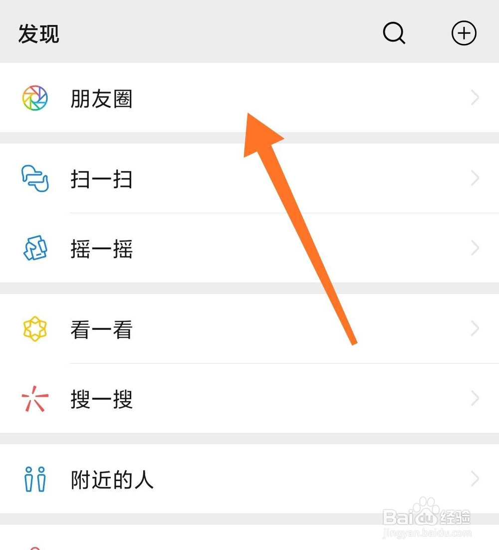 朋友圈卖红酒如何写