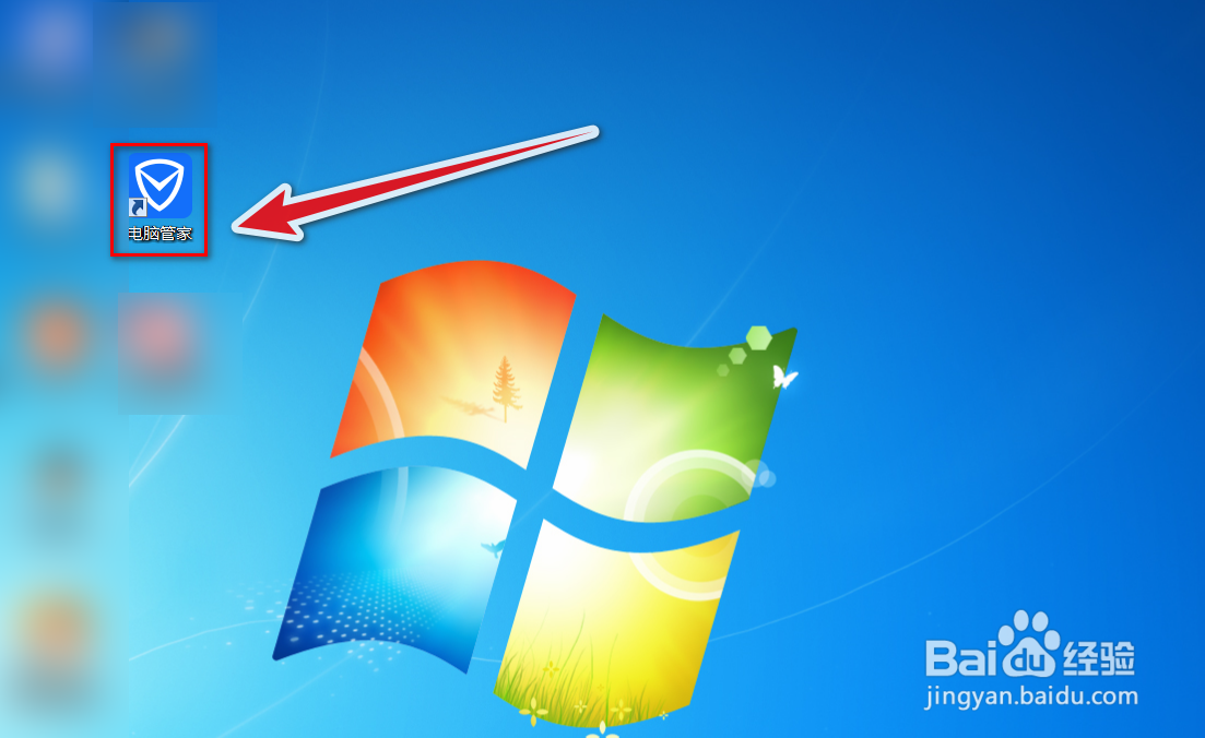 电脑管家如何查看防护记录