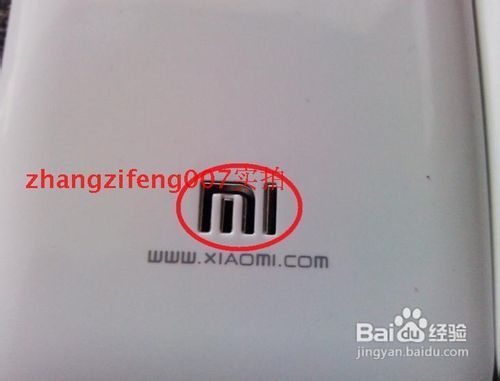 小米手机-小米2怎么样？怎样辨别真假？