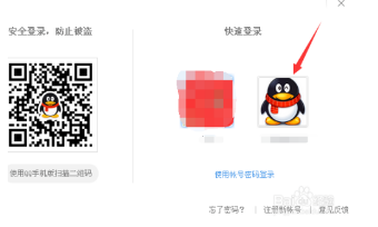 怎么上传本地视频到腾讯视频
