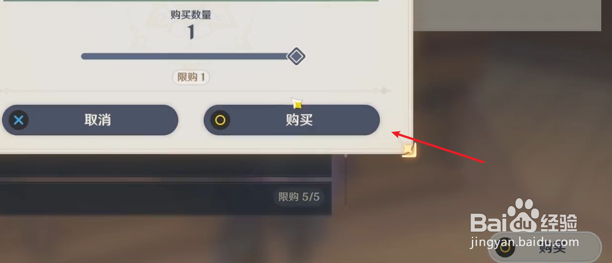 原神哪个商人卖霓裳花