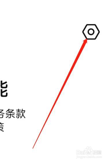 西瓜视频怎样检查版本