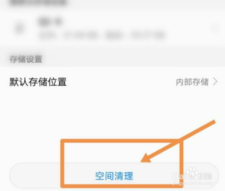 oppo手机黑屏但是有声音怎么解决
