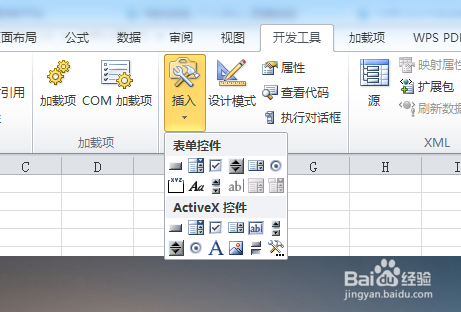 利用VBA代码涂鸦直角三角形