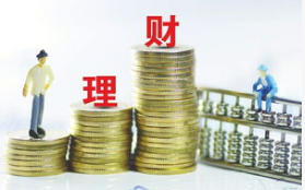 2019年怎样理财好