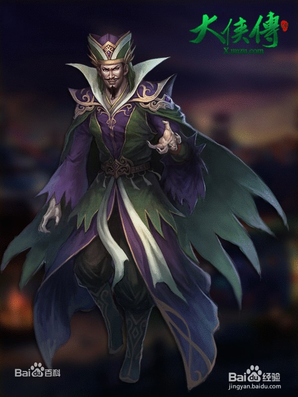 大侠传极速升级技巧