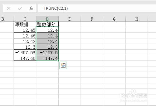 Excel中将数字进行截取返回指定小数位