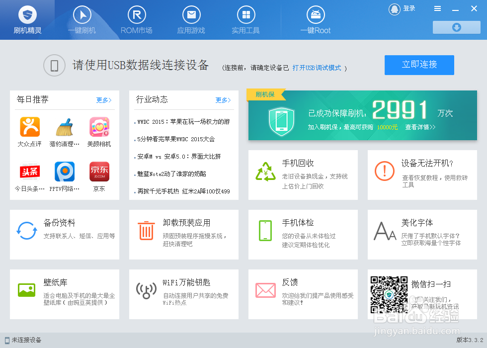 手机屏锁忘记了怎么办