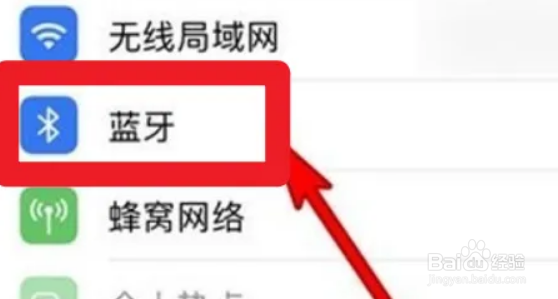 华为freebuds3怎么连接新设备