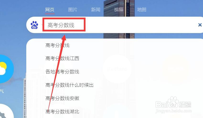 一本二本分数线是怎么定的