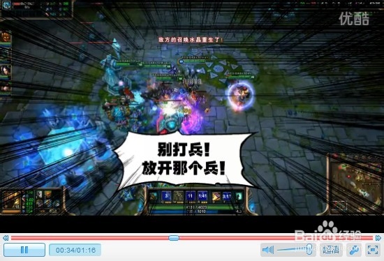 在玩LOL中遇到小学生队友要怎样才能够取胜