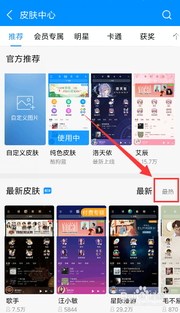 酷狗音乐