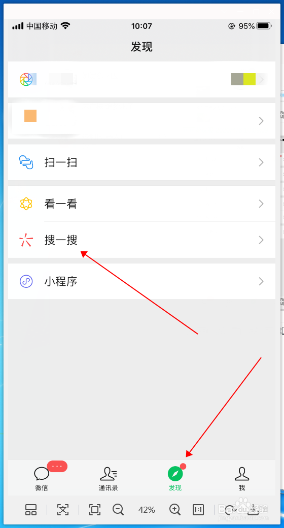 智慧树期末考试答案查询方法