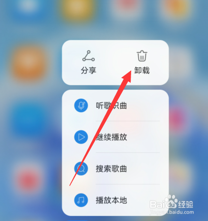 华为手机内存扩容