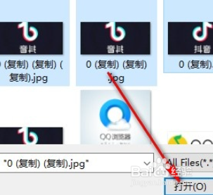 嗨格式压缩大师如何缩小图片体积