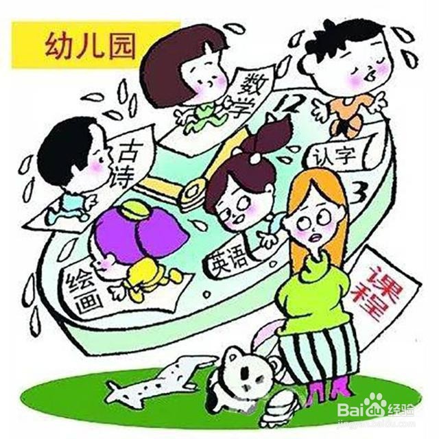如何看待教育部禁止幼儿园提前教拼音?
