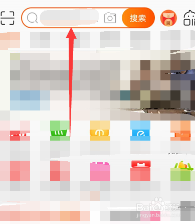 手机怎么预约新冠核酸检测