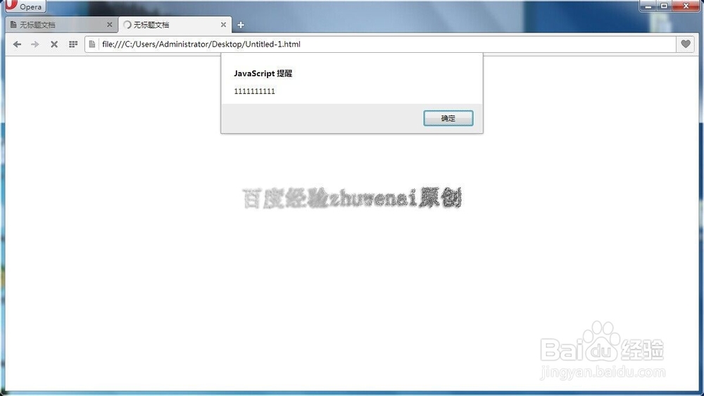 如何判断浏览器是否支持javascript