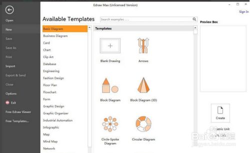 怎么用Edraw Max绘制约克蛋酥