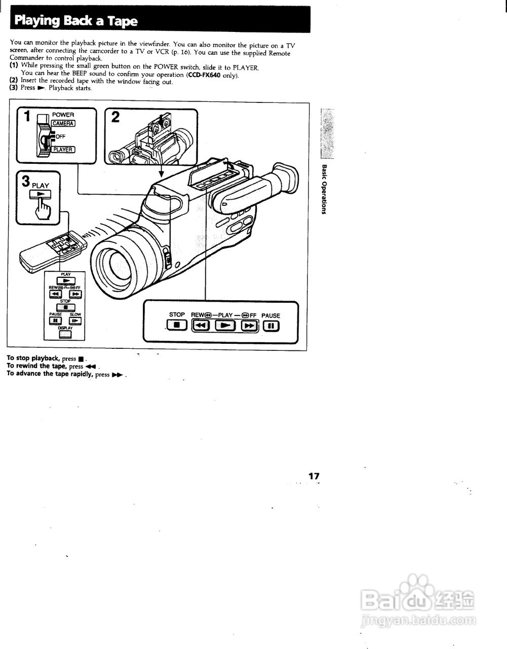索尼CCD-FX240模似摄像机说明书:[2]