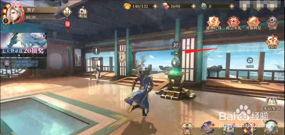 古剑奇谭木语人手游如何获得契灵