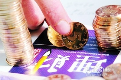 降息后如何理财