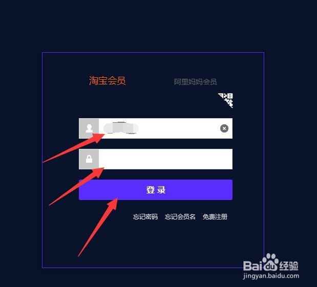 怎样做淘宝客里的红包推广
