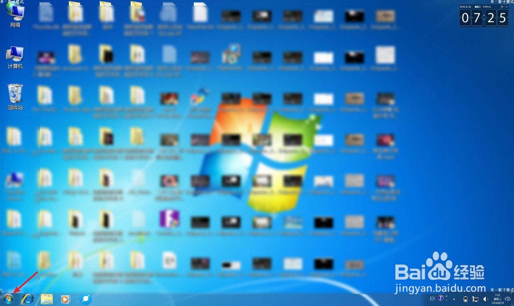 苹果的IOS系统和WINDOWS在MAC电脑上怎么切换