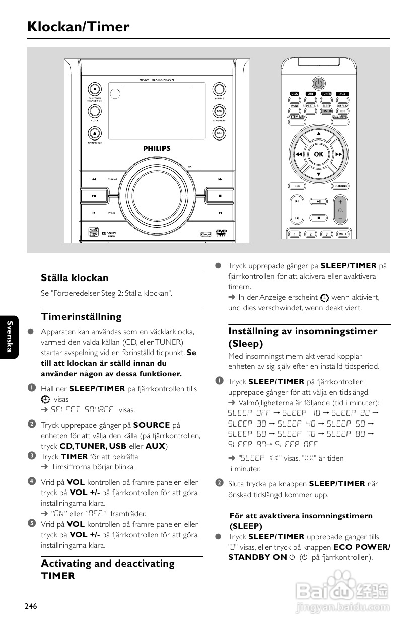 PHILIPS MCD395播放器说明书:[2]