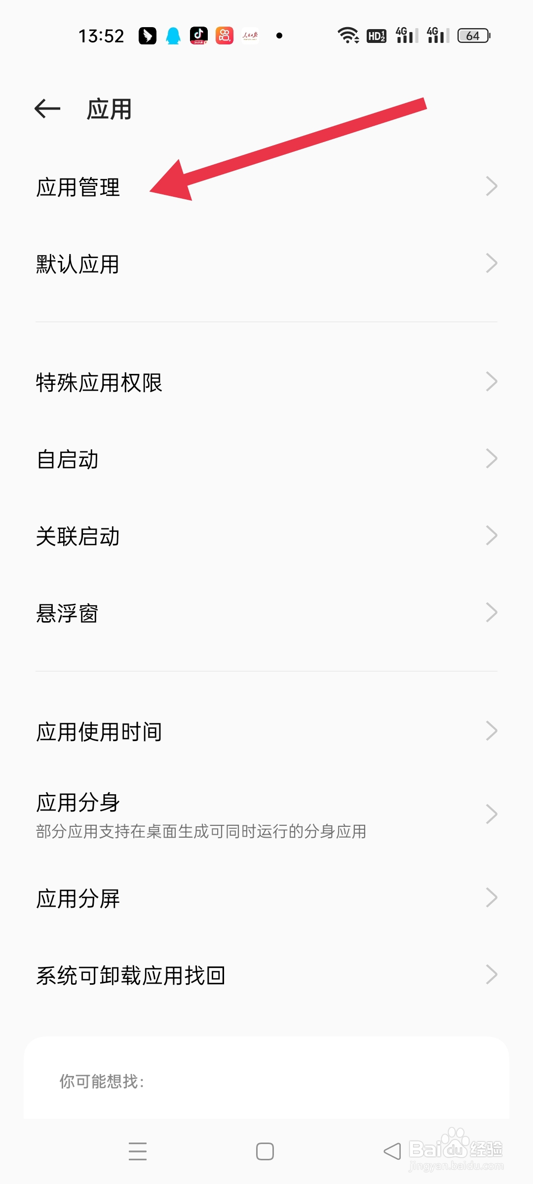 相机拍不了照片是什么原因