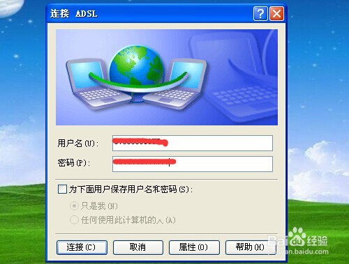 台式机怎么用路由器