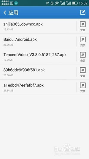 用手机浏览器下载的文件都找不到了怎么办