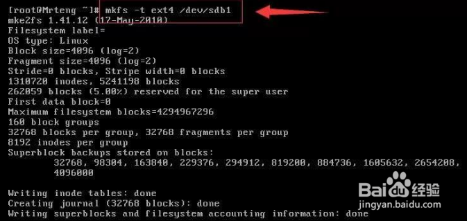 简述CentOS7系统添加新硬盘及分区的方法
